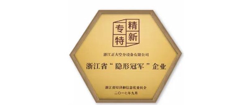 空分分离技术:浙江正大空分的创新实践